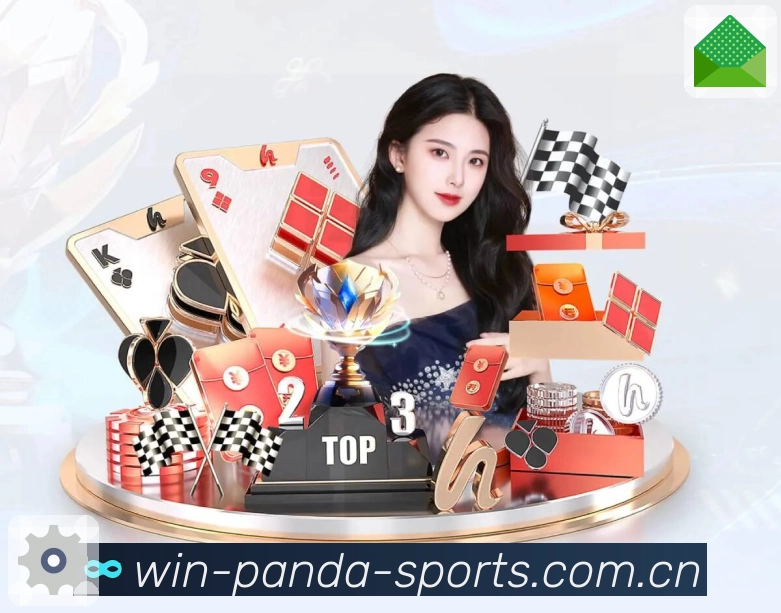 熊猫体育APP 高清赛事图