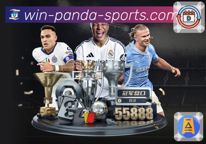 收藏置顶 - 常用赛事页面一键固定